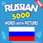 Russian 5000 Words with Pictures