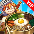 Cooking Quest VIP : Food Wagon Adventure