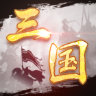 Three Kingdoms Simulator